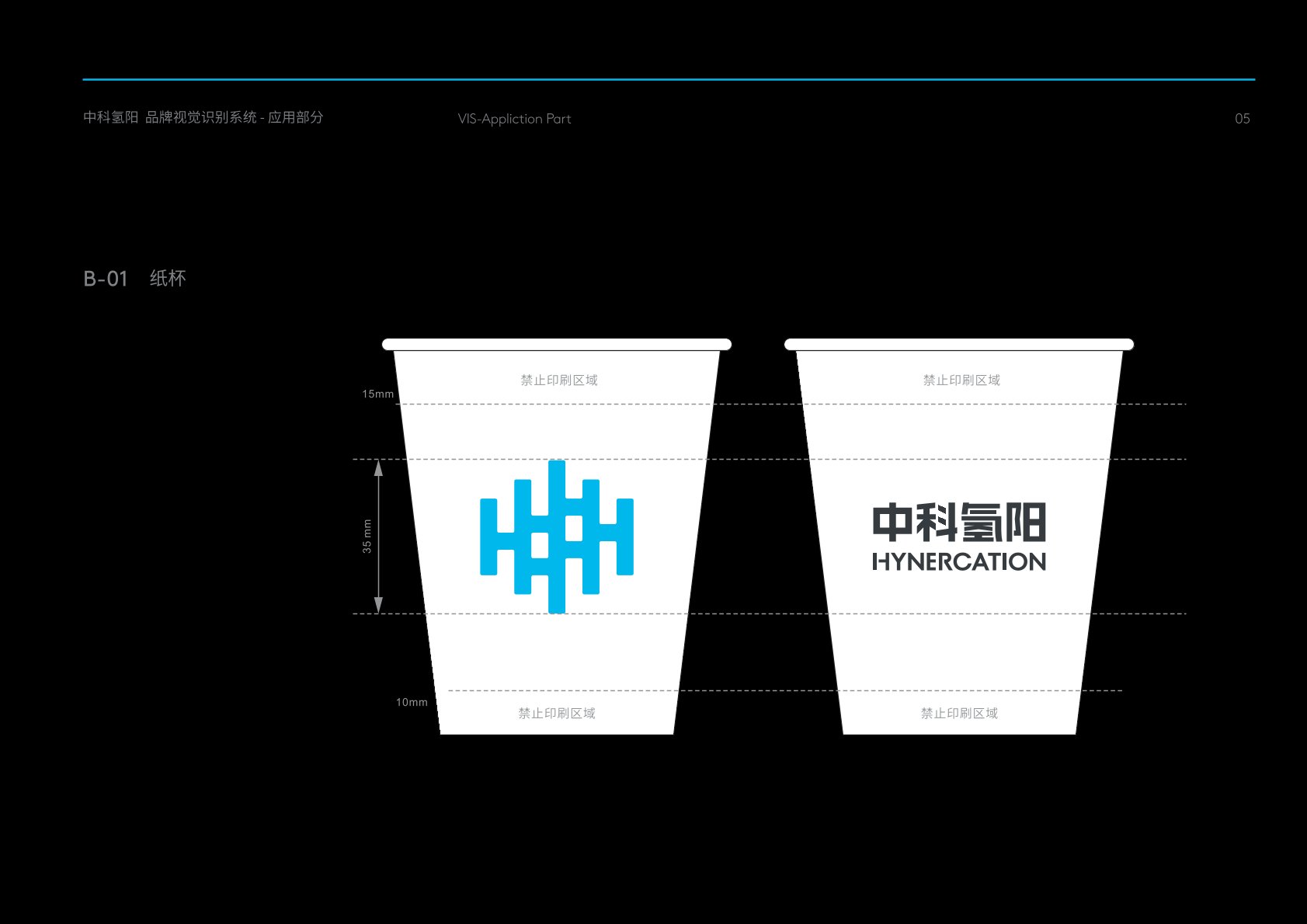 洪山区VI设计公司